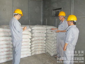 水泥行业新闻动态 水泥信息中心 中国水泥网